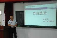 2012年7月國(guó)隆化工銷售技巧培訓(xùn)及產(chǎn)品技術(shù)知識(shí)交流會(huì)