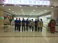 首家臺(tái)塑生醫(yī)健康生活館遷安店隆重開業(yè)