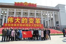 人力資源部王寧副經(jīng)理受尹國平董事長(zhǎng)委托參加天津市化學(xué)會(huì)黨支部活動(dòng)