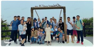 春意盎然，團(tuán)隊(duì)凝聚 ——華東同仁前往嵊泗島春游團(tuán)建